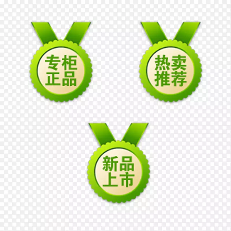 �Ա�����������Ʒ��ǩ-������