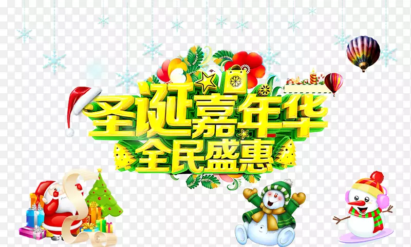 ʥ�����껪ȫ��ʢ��-������