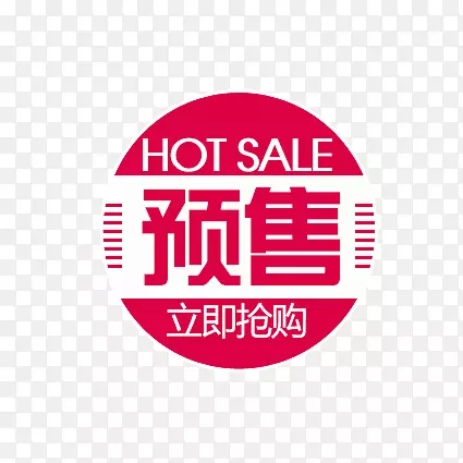 Ԥ�۱�ǩ-������