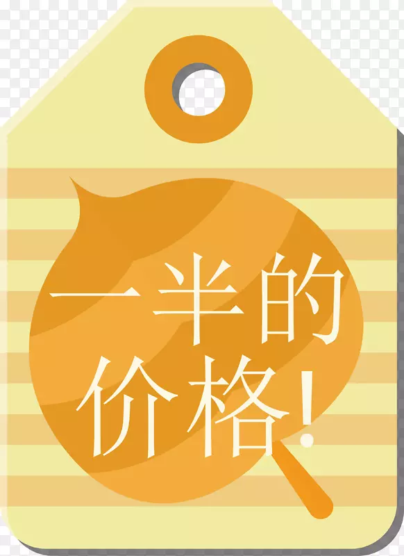 һ��ļ۸��ǩ-������