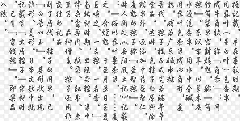 ��ʫpngʸ���ز�-������