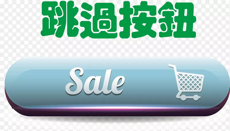 �̳ǰ�ťƻ����ť-������