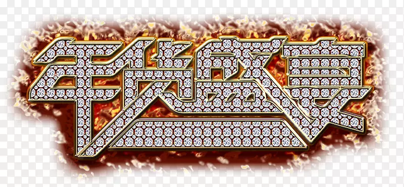 ���ʢ��-������