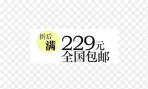 �ۺ���ʱ�ǩ-������