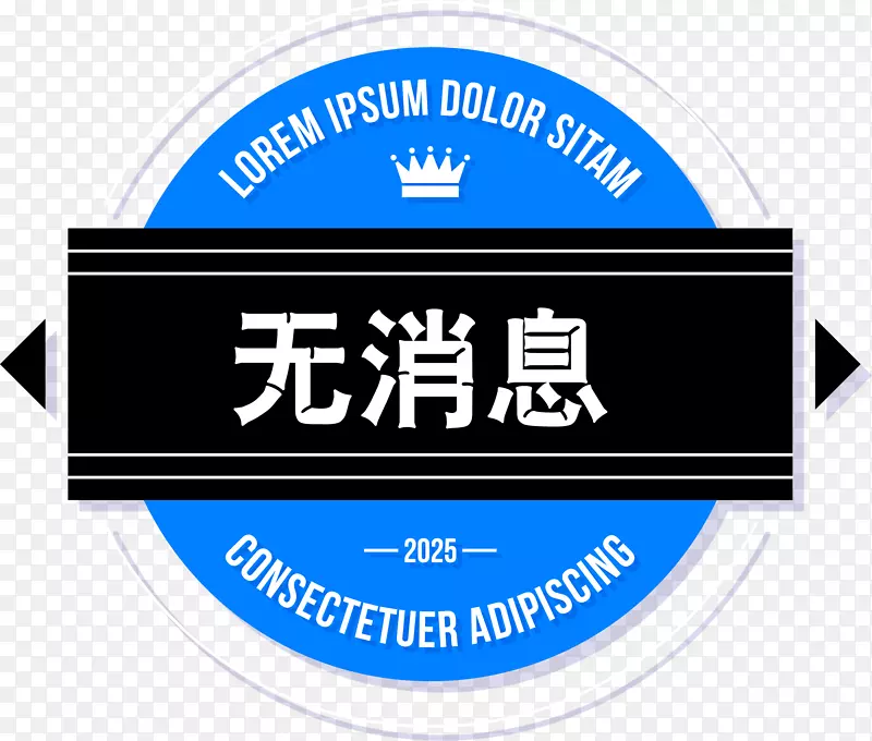 �Ƽ�����Ϣ��ǩװ��ͼ��-������