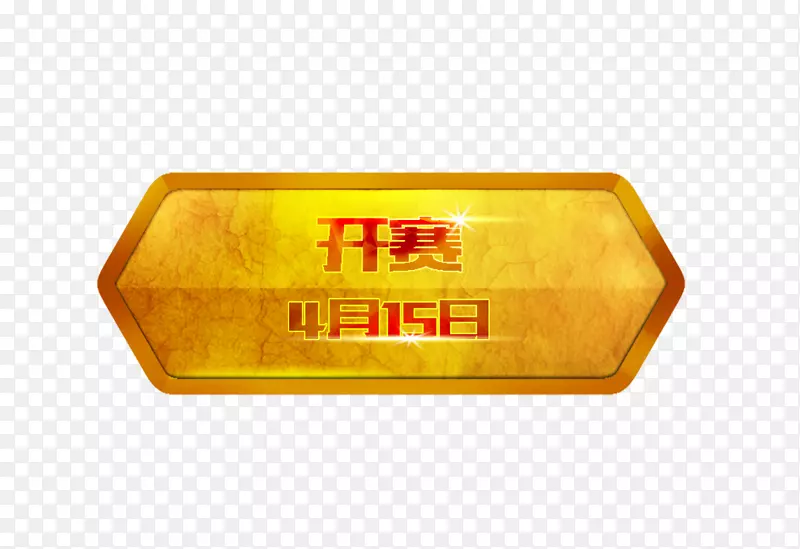 ��Ϸ�����ߵ��ߴ��ϻ�ɫ�ᰴť-������