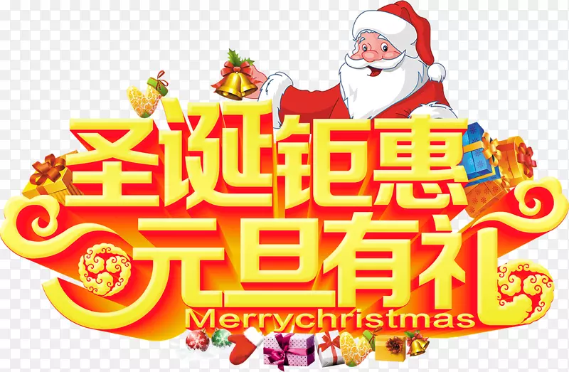 ʥ���һ�Ԫ������������-������