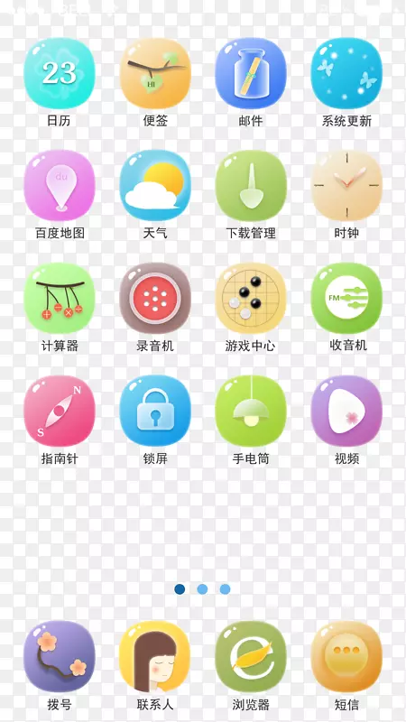 ϵͳͼ��-������