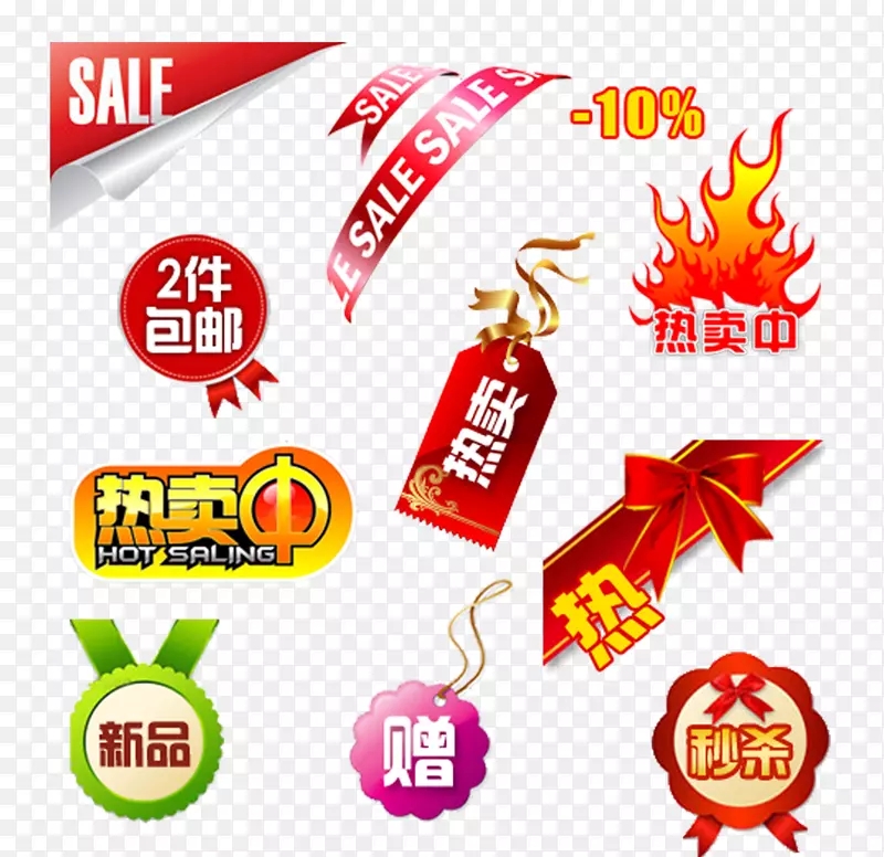 ��Ʒ��ǩ���б�ǩ-������