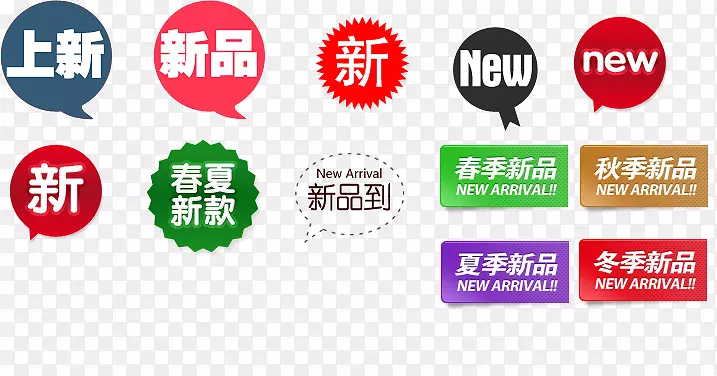 ��Ʒ�������ֱ�ǩ-������