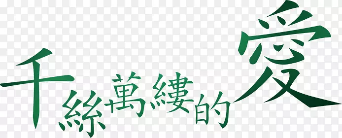 ǧ˿���Ƶİ���ɫ������-������