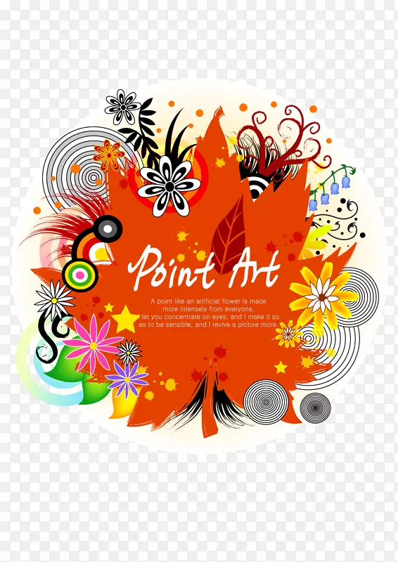 ����Ҷ������-������