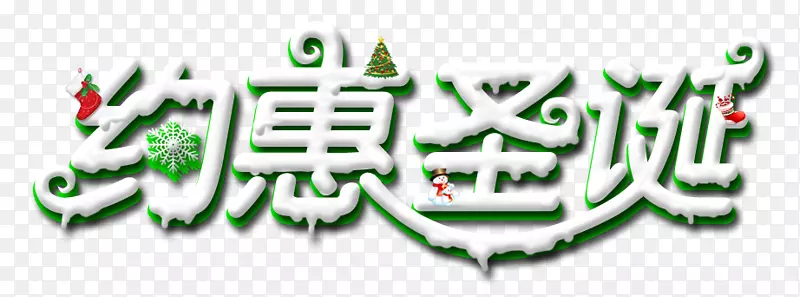 Լ��ʥ������-������