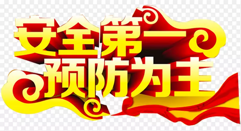 ��ȫ��һ������-������