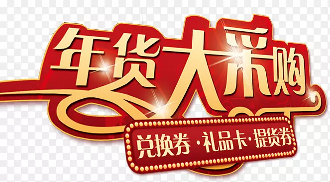 �����ɹ���������-������