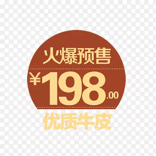 �Ա���Ԥ�۱�ǩ-������