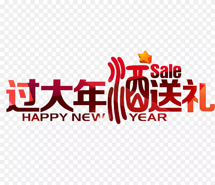 ��ɫ�����ˮ������ǩ-������