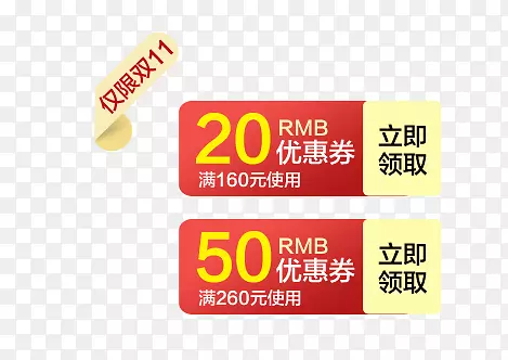 ��è�Ż�ȯ��ƽ��-������