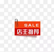 �����ƴ��ǩ-������