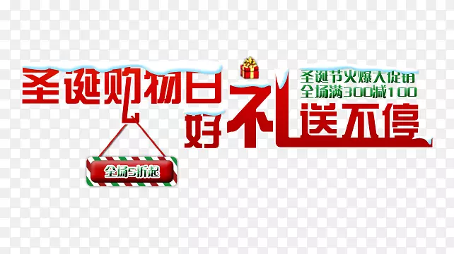 ʥ���ں����Ͳ�ͣ-������