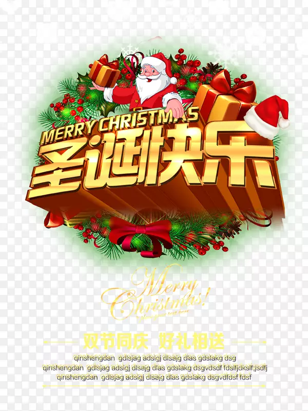 ����ʥ����-������