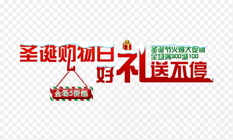 ʥ���ں����Ͳ�ͣ-������