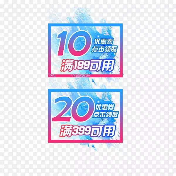 ��ɫ��ɫʱ���Ż�ȯ-������