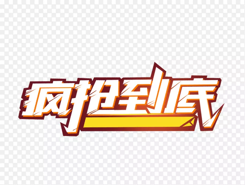 ������ǩ-������