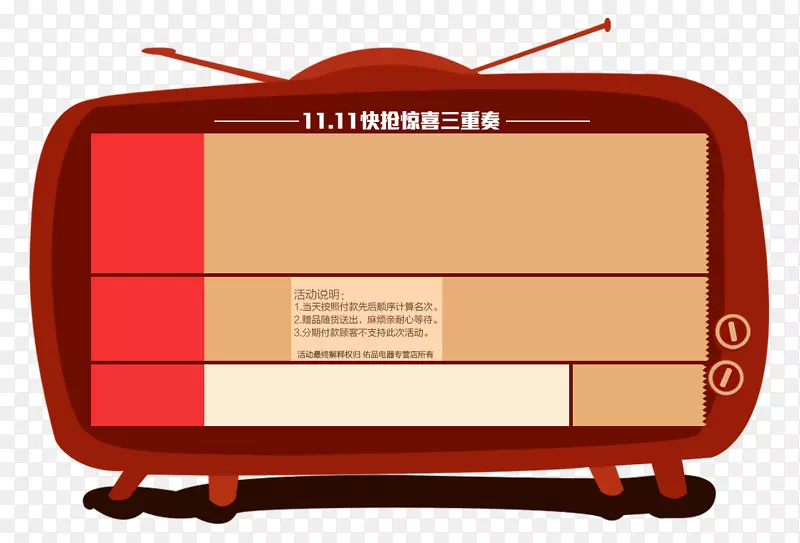 ˫ʮһ���ӿ��-������