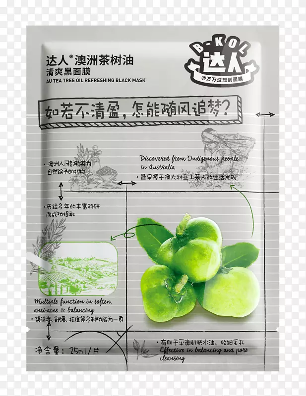 ���˰��޲�������ˬ����Ĥ-������