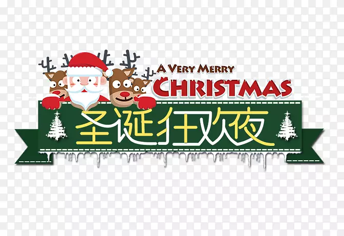 ʥ����װ��ͼ��-������