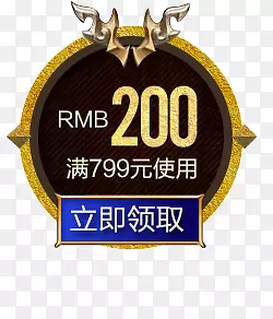 ��ɫ����200Ԫ�Ż�ȯ-������