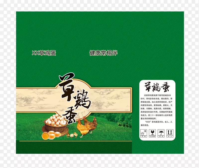 ��ɫ�ݼ������а�װ����ز�-������