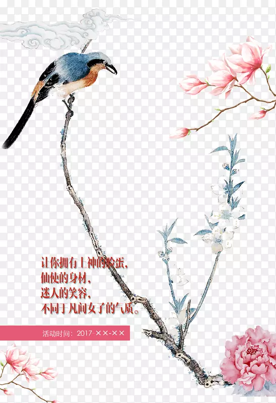 ��ٿ�ͨ�й����ֻ�ˮī��֦�ϵ�-������