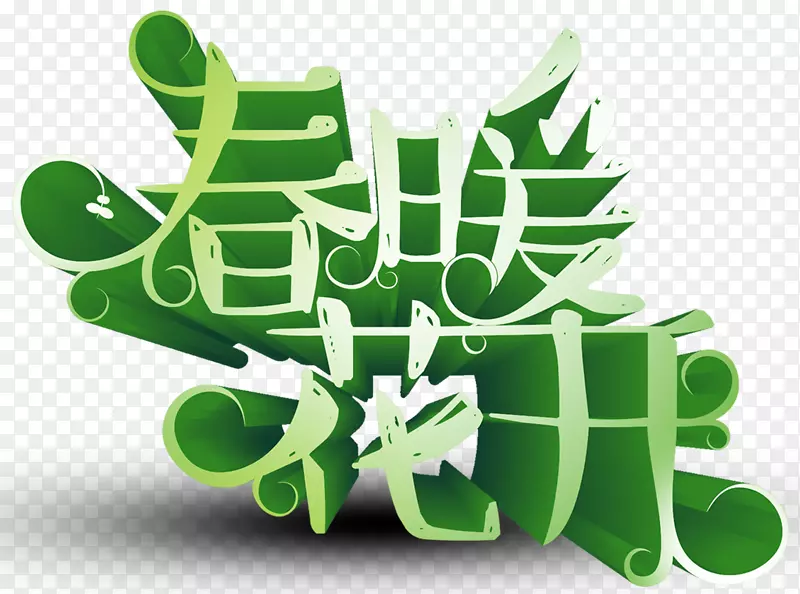 ��ů�������������������-������