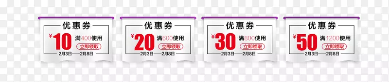 �Ż�ȯ��ǩ-������