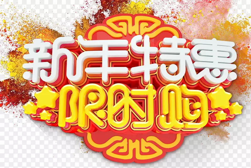 �����ػ���ʱ���������������-������