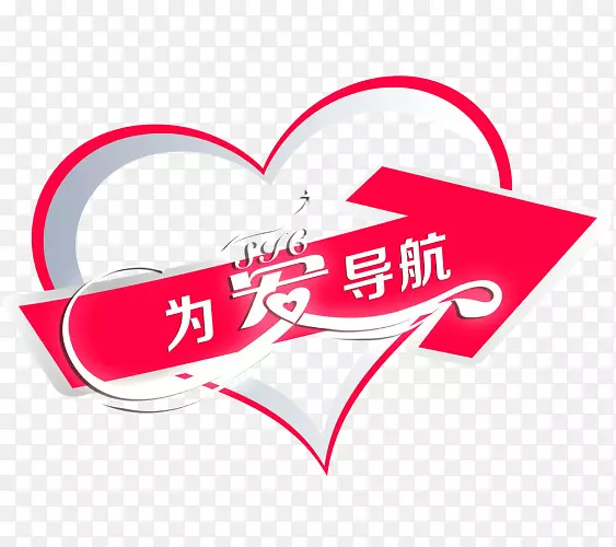 Ϊ��������ͷ-������