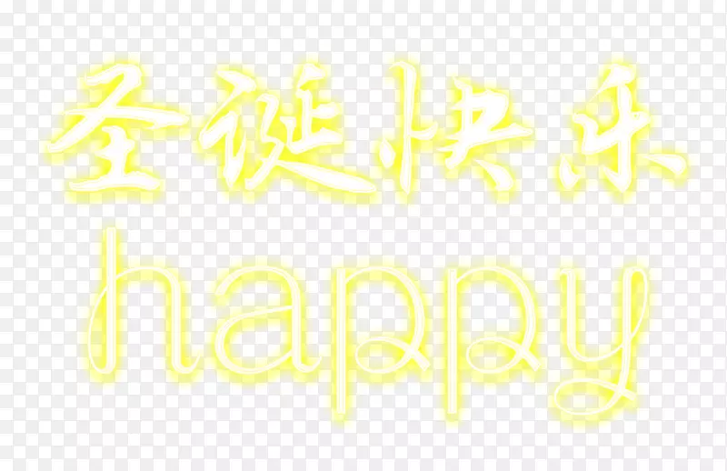 ʥ������happy-������