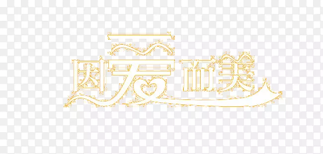 �򰮶���-������