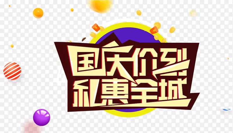 ����۵�˽��ȫ�Ǵ�������������-������