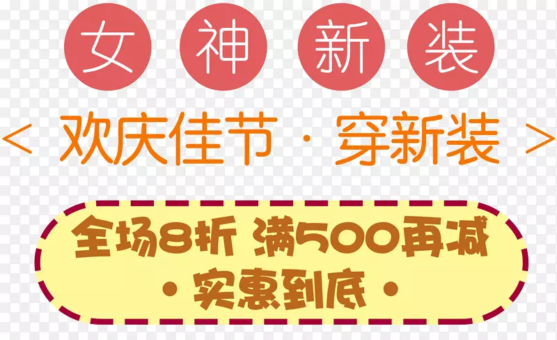 Ů����װ�����İ��Ű�-������