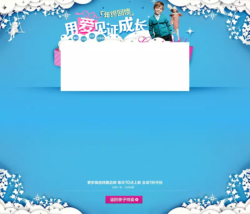 �ð���֤�ɳ�ΨƷ���ز�-������