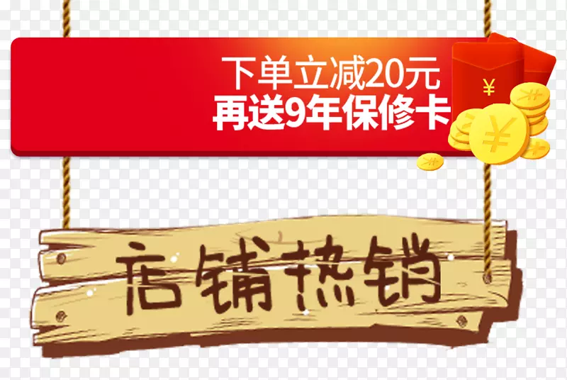 ��������װ�δ�����ǩ�ز�-������