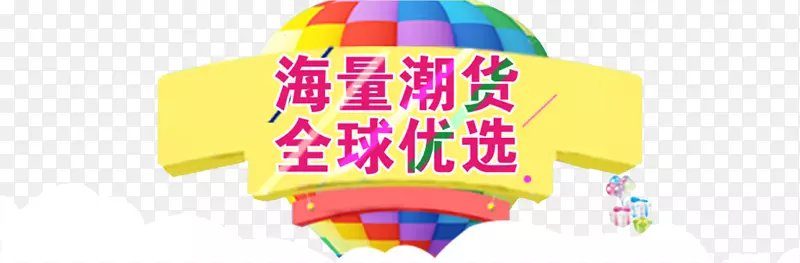 ������ǩ-������