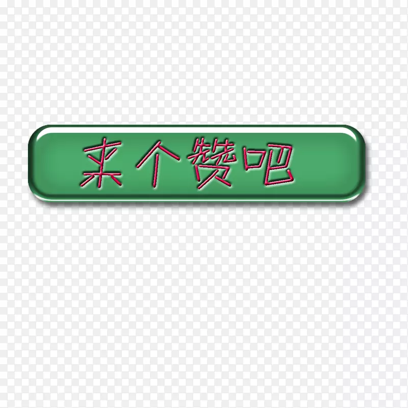 ���ޱ߿�-������