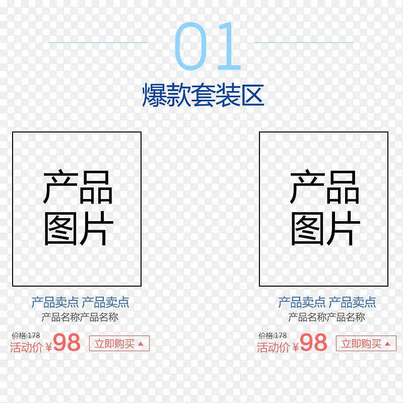 ��Ʒչʾ���-������