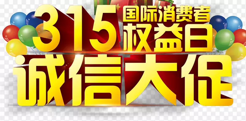 3.15ʸ���ز�-������