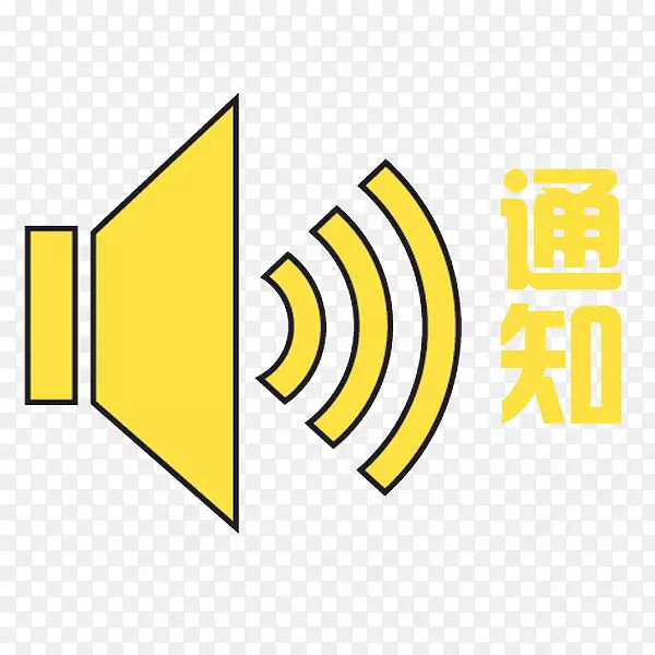 ��ɫ��Լ����֪ͨ��ť-������