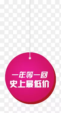 ��ɫԲ������ǩ-������